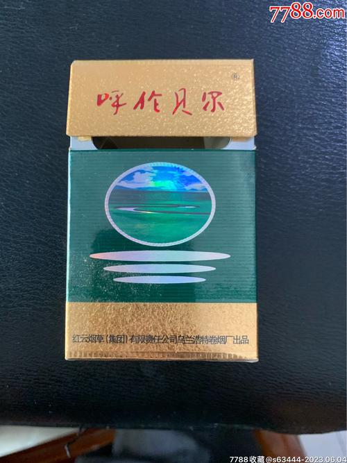 探秘便宜呼伦贝尔香烟总仓，价格亲民、品质卓越的烟民之选