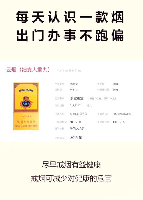 揭秘正品大重九香烟批发渠道，优质货源，诚信服务，让您轻松购得真品佳烟