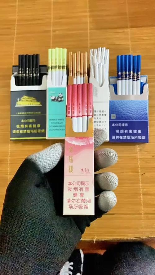 1688云霄香烟(云霄香烟价格查询)