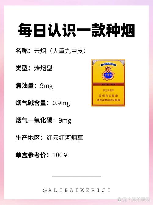 云霄香烟排行榜前十名品牌揭晓，品味人生，尽在这一缕烟香