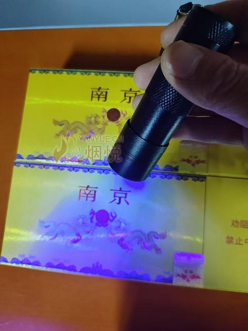 云霄香烟软九五，品味经典，传承岁月之美