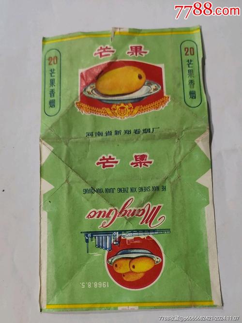 正品芒果香烟批发，品质保证，价格实惠，让您轻松享受休闲时光